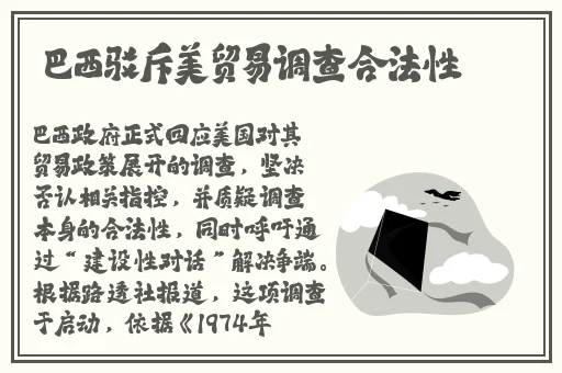 一个妈妈7中字头强华驿