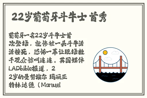 40女人荒野大镖客