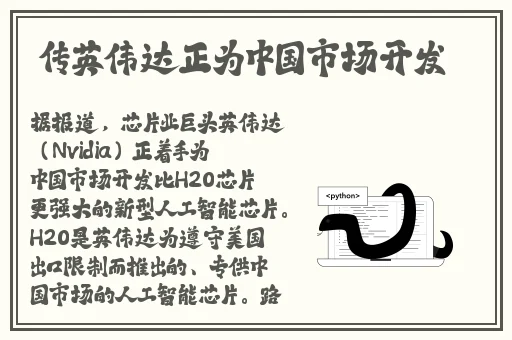 108种插秧法
